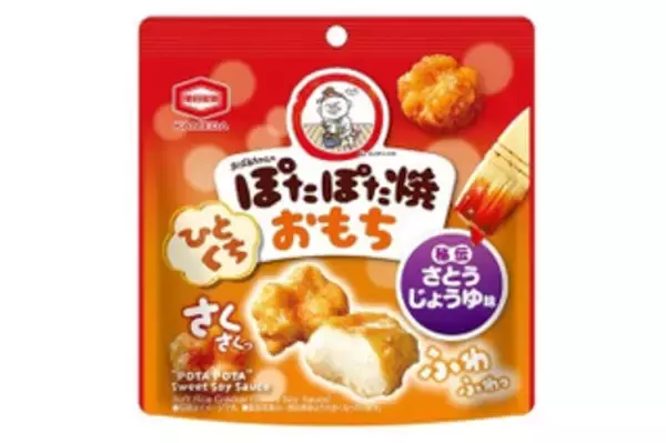 「今週新発売の濃厚な食べものまとめ！『ブルガリア　フローズンヨーグルトデザート　白桃』、『ひとくちぽたぽた焼おもち』など♪」の画像