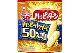 「今週新発売の濃厚な食べものまとめ！『ブルガリア　フローズンヨーグルトデザート　白桃』、『ひとくちぽたぽた焼おもち』など♪」の画像7