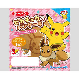 今週新発売の菓子パン