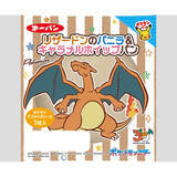 「今週新発売の菓子パン」の画像4