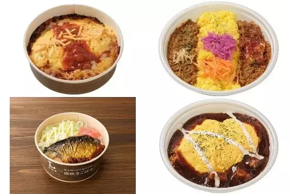 今週新発売のコンビニ寿司・コンビニ弁当まとめ！『トマトソースのオムライスドリア』、『あいがけスパイスカレー』など♪