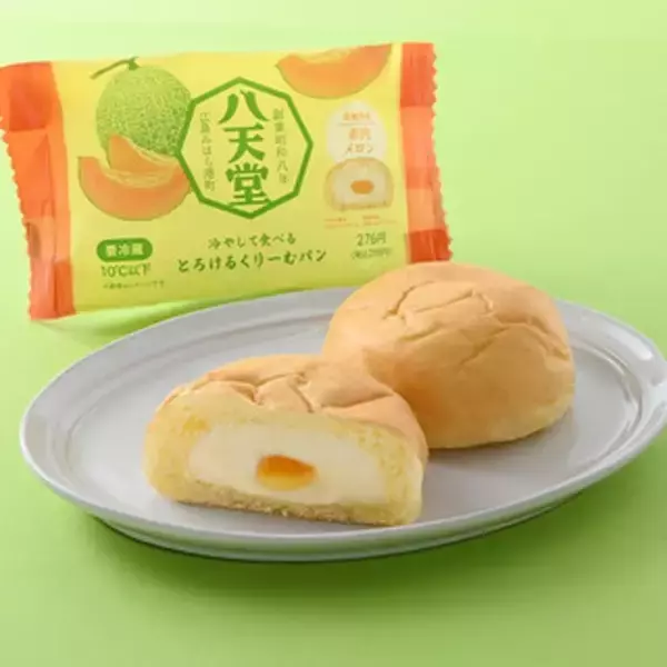 「今週新発売の菓子パン」の画像