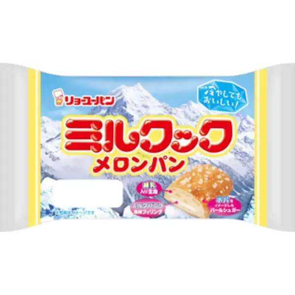 「今週新発売の菓子パン」の画像