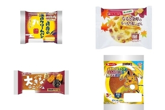 今週新発売の菓子パン