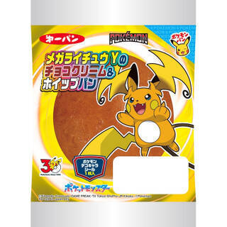 今週新発売の菓子パン
