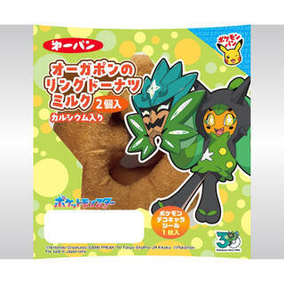 今週新発売の菓子パン