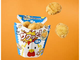 ローソンホットスナックのおすすめTOP3！