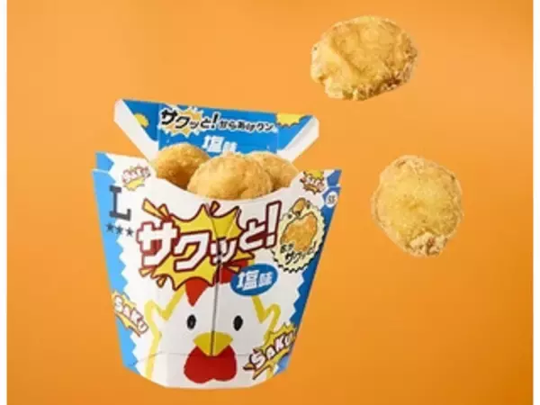 「ローソンホットスナックのおすすめTOP3！」の画像