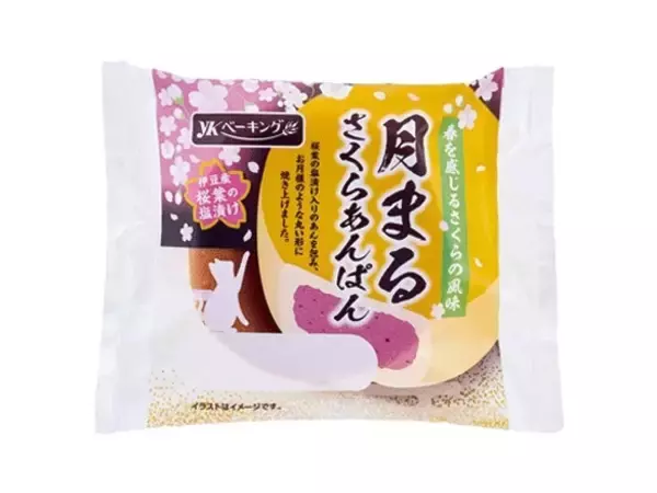 「あんぱんも秋の味！おすすめTOP3！」の画像