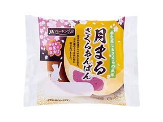 あんぱんも秋の味！おすすめTOP3！