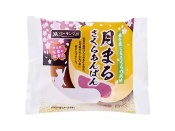 「あんぱんも秋の味！おすすめTOP3！」の画像