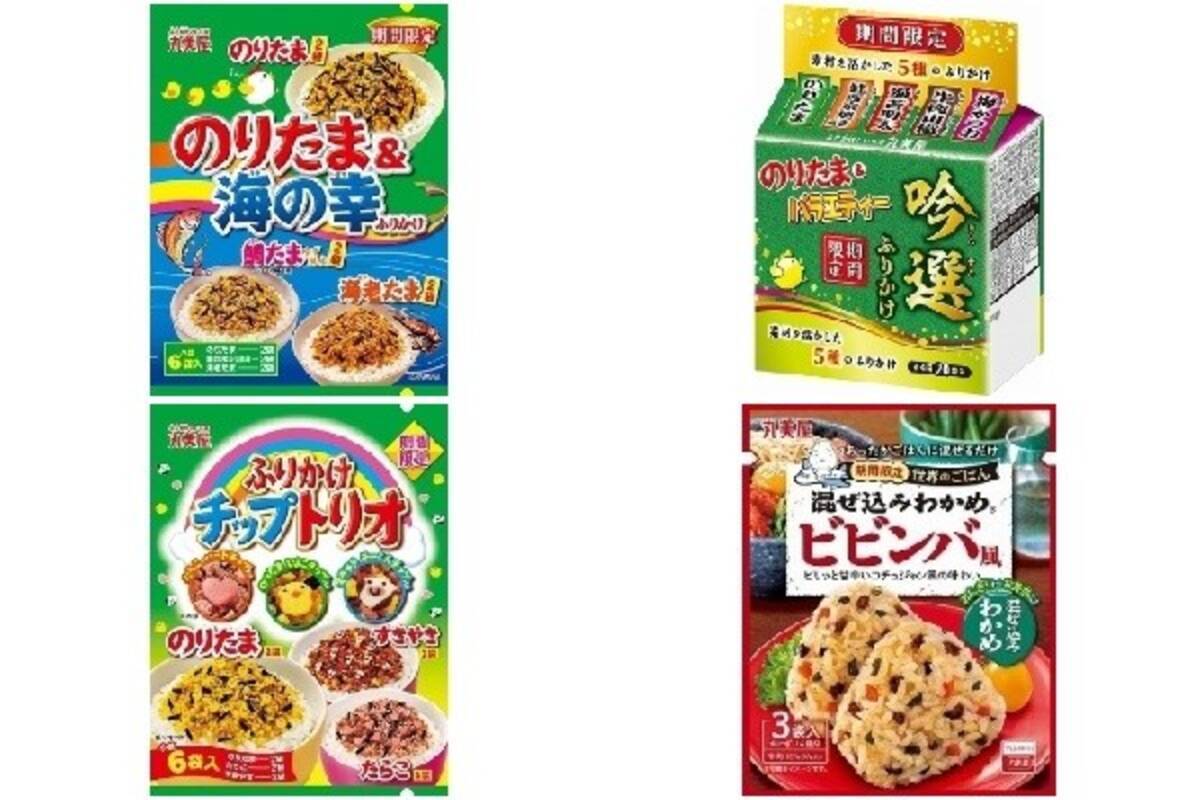 今週新発売のふりかけまとめ 22年1月3日 エキサイトニュース
