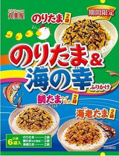今週新発売のふりかけまとめ 22年1月3日 エキサイトニュース