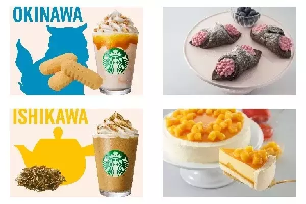 今週新発売のスターバックスコーヒーまとめ！『沖縄　かりー　ちんすこう　バニラ　キャラメル　フラペチーノ』、『クリームパイ　ブルーベリー＆ココア』など♪