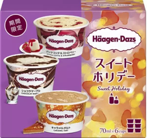 「今週新発売の期間限定まとめ！『バー　リッチミルク　クランチ』、『ピノ　モンブラン』など♪」の画像