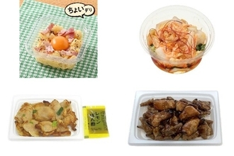 今週新発売のおつまみまとめ！『カルボナーラ風ポテマカサラダ』、『ラー油仕立てのピリ辛白菜』など♪