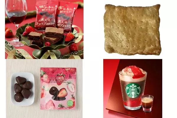 今週新発売のベリーまとめ！『世にもおいしい大人のチョコブラウニー　赤ワイン×ベリー』、『でっかいパイＷベリーソース＆ホイップ』など♪