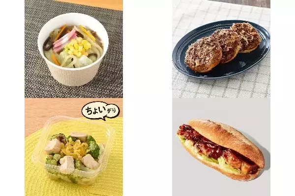 今週新発売のキャベツまとめ！『１／３日分の野菜使用　ちゃんぽんスープ』、『ふわもち食感のミニお好み焼き』など♪