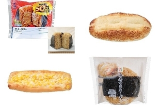 今週新発売のマヨネーズ味まとめ！『盛りすぎ！和風シーチキンマヨネーズおにぎり』、『チーズマヨネーズ』など♪