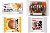 「今週新発売の菓子パン」の画像1