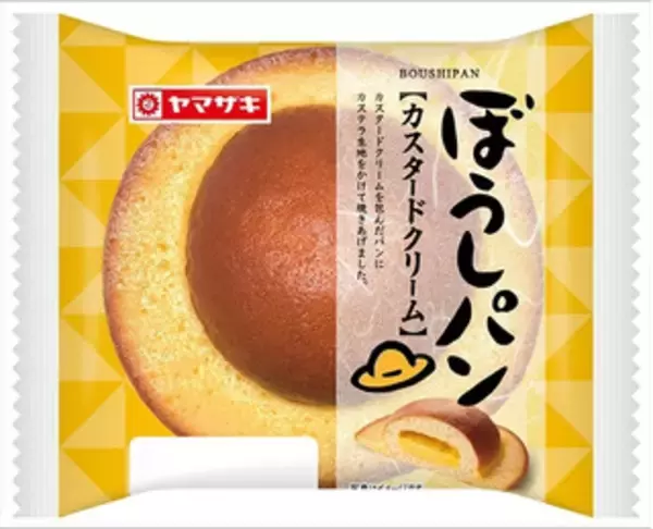 「今週新発売の菓子パン」の画像