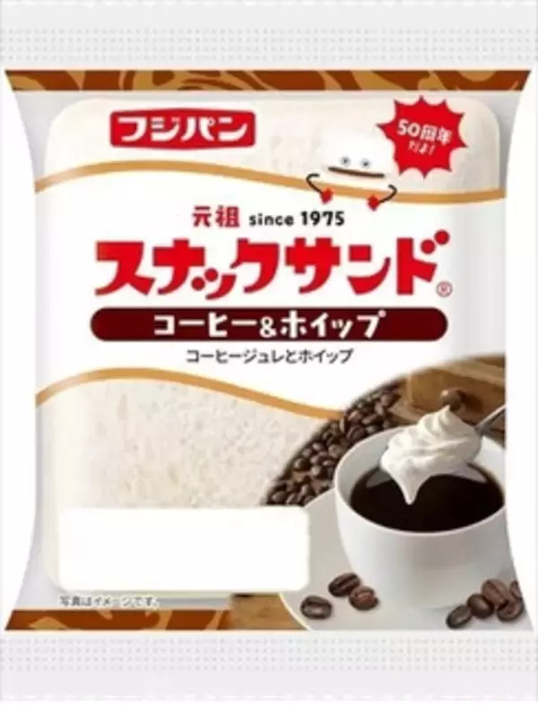 「今週新発売の菓子パン」の画像
