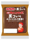 「今週新発売の菓子パン」の画像6