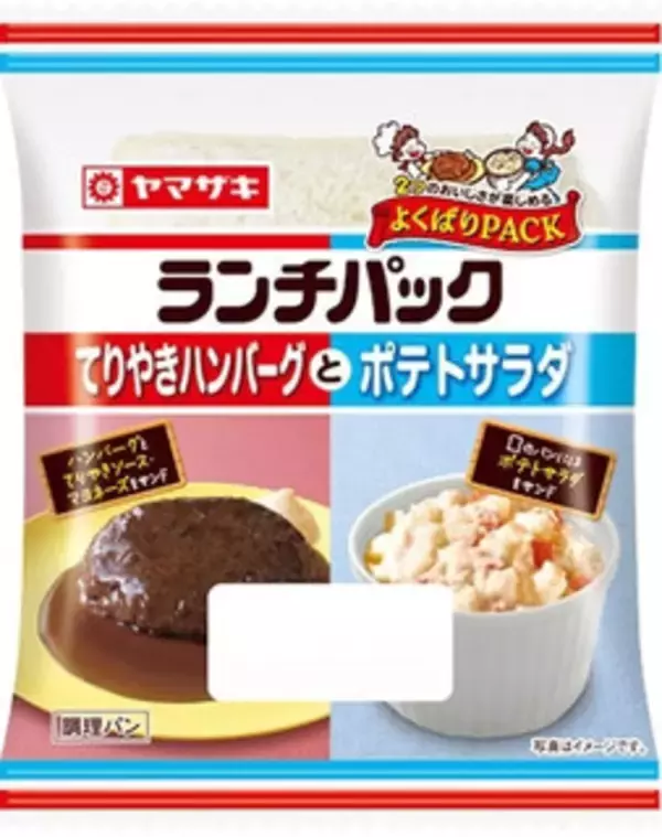 「今週新発売の惣菜パンまとめ！『ベーコンチーズマヨフランスパン』、『ハンバーグ＆たまごパン』など♪」の画像