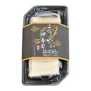 今週新発売のコンビニ寿司・コンビニ弁当