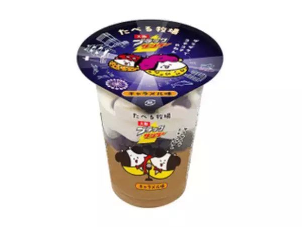 「１位はマカロン！アイスのおすすめTOP3」の画像