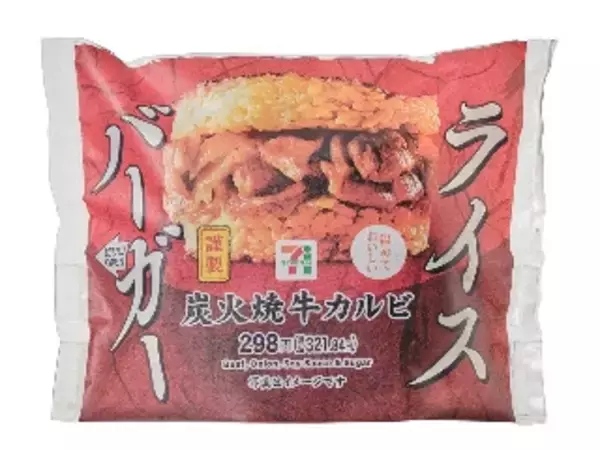 「【2026年4月第2週】コンビニおにぎり・コンビニ手巻寿司の新商品！カリカリ梅たくあんおむすびや生ハム寿司など個性派ぞろいまとめ」の画像