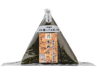 【2026年4月第2週】コンビニおにぎり・コンビニ手巻寿司の新商品！カリカリ梅たくあんおむすびや生ハム寿司など個性派ぞろいまとめ