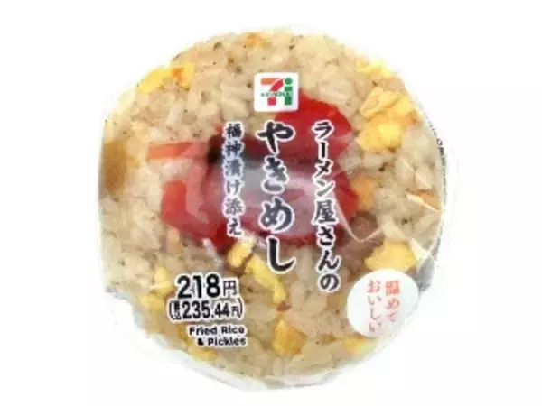 「【2026年4月第2週】コンビニおにぎり・コンビニ手巻寿司の新商品！カリカリ梅たくあんおむすびや生ハム寿司など個性派ぞろいまとめ」の画像