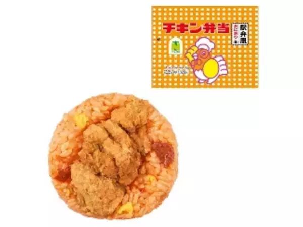 「【2026年4月第2週】コンビニおにぎり・コンビニ手巻寿司の新商品！カリカリ梅たくあんおむすびや生ハム寿司など個性派ぞろいまとめ」の画像