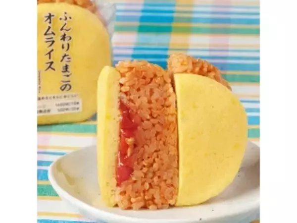「【2026年4月第2週】コンビニおにぎり・コンビニ手巻寿司の新商品！カリカリ梅たくあんおむすびや生ハム寿司など個性派ぞろいまとめ」の画像