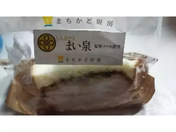 「【2026年4月第3週】コンビニパンランキング1位はホイップあんぱん！新商品・急上昇パンまとめ」の画像