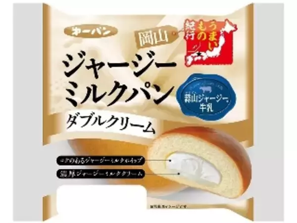 「【2026年4月第4週】菓子パンランキング1位はPasco 深煎りピーナッツフランス！新商品・急上昇続出まとめ」の画像