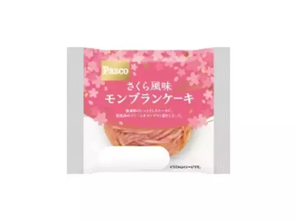 「【2026年4月第4週】菓子パンランキング1位はPasco 深煎りピーナッツフランス！新商品・急上昇続出まとめ」の画像