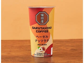 【2026年5月第1週】コンビニドリンク・コンビニカップ飲料ランキング1位はローソン キャラメルラテ！新商品・久しぶりランクインまとめ