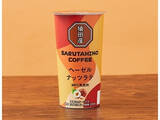 「【2026年5月第1週】コンビニドリンク・コンビニカップ飲料ランキング1位はローソン キャラメルラテ！新商品・久しぶりランクインまとめ」の画像9