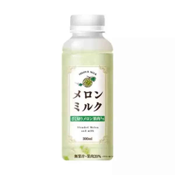 「今週新発売のドリンクまとめ！『チョコバナナナバナナ　フラペチーノ』、『バナナナバナナ　フラペチーノ』など♪」の画像