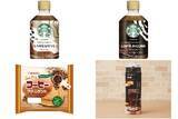 「今週新発売のコーヒーまとめ！『ＣＡＦＥ　ＦＡＶＯＲＩＴＥＳ　カフェラテ』、『ＣＡＦＥ　ＦＡＶＯＲＩＴＥＳ　カフェモカ』など♪」の画像1