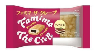 今週新発売のコーヒーまとめ！『ＣＡＦＥ　ＦＡＶＯＲＩＴＥＳ　カフェラテ』、『ＣＡＦＥ　ＦＡＶＯＲＩＴＥＳ　カフェモカ』など♪