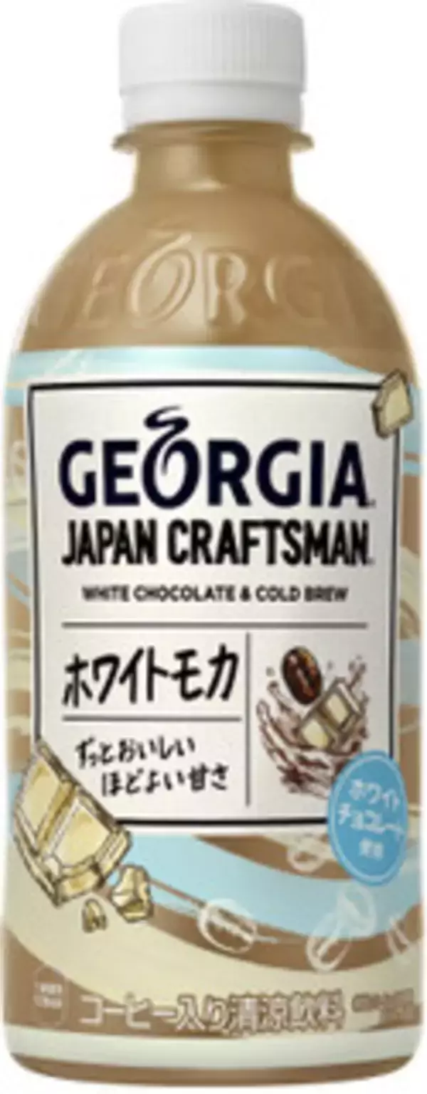 「今週新発売のコーヒーまとめ！『ＣＡＦＥ　ＦＡＶＯＲＩＴＥＳ　カフェラテ』、『ＣＡＦＥ　ＦＡＶＯＲＩＴＥＳ　カフェモカ』など♪」の画像