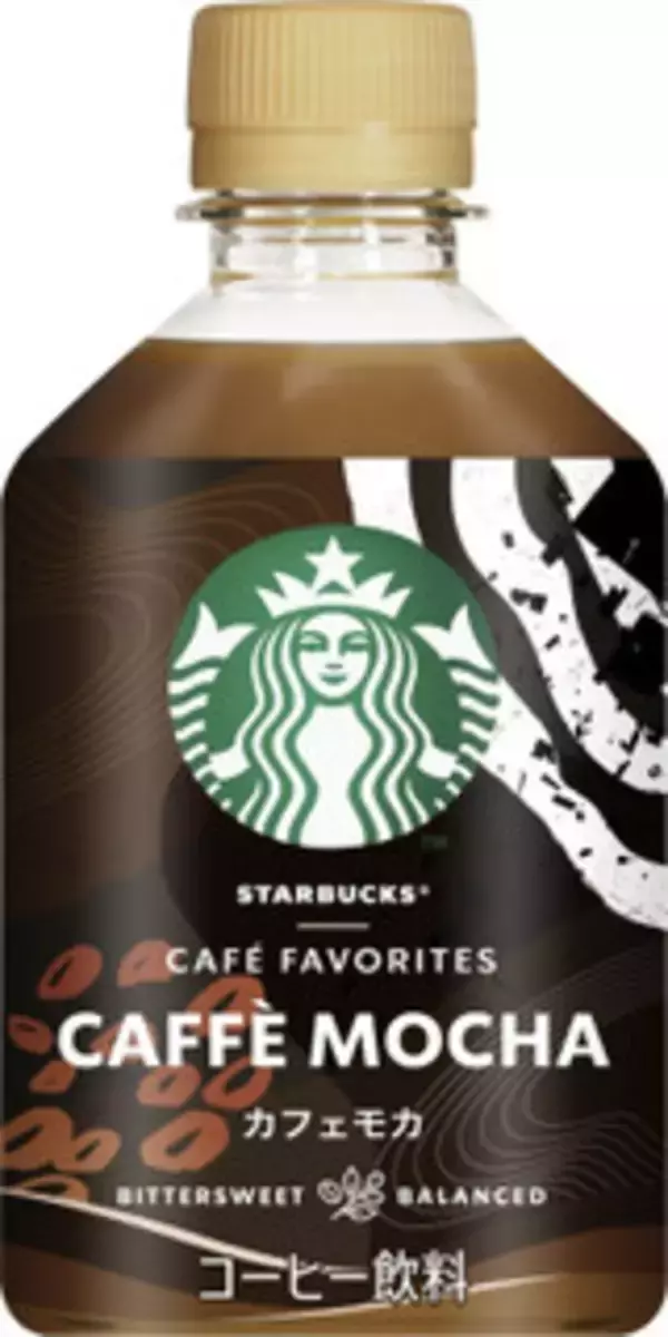 「今週新発売のコーヒーまとめ！『ＣＡＦＥ　ＦＡＶＯＲＩＴＥＳ　カフェラテ』、『ＣＡＦＥ　ＦＡＶＯＲＩＴＥＳ　カフェモカ』など♪」の画像