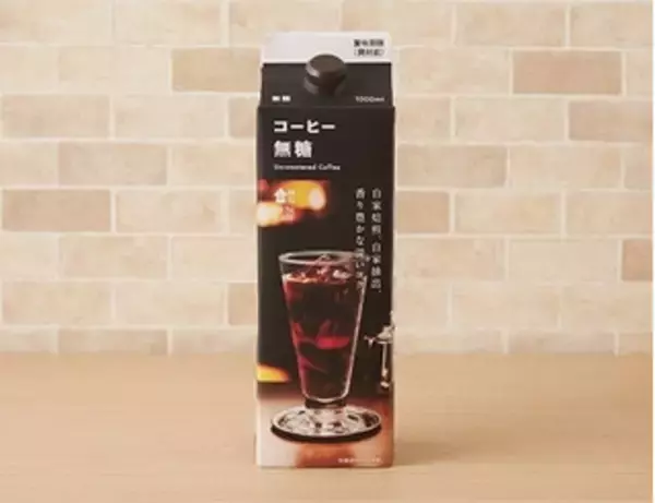 「今週新発売のコーヒーまとめ！『ＣＡＦＥ　ＦＡＶＯＲＩＴＥＳ　カフェラテ』、『ＣＡＦＥ　ＦＡＶＯＲＩＴＥＳ　カフェモカ』など♪」の画像