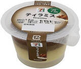 「今週新発売のコーヒーまとめ！『ＣＡＦＥ　ＦＡＶＯＲＩＴＥＳ　カフェラテ』、『ＣＡＦＥ　ＦＡＶＯＲＩＴＥＳ　カフェモカ』など♪」の画像6