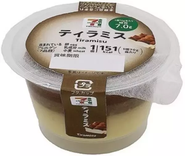 「今週新発売のコーヒーまとめ！『ＣＡＦＥ　ＦＡＶＯＲＩＴＥＳ　カフェラテ』、『ＣＡＦＥ　ＦＡＶＯＲＩＴＥＳ　カフェモカ』など♪」の画像