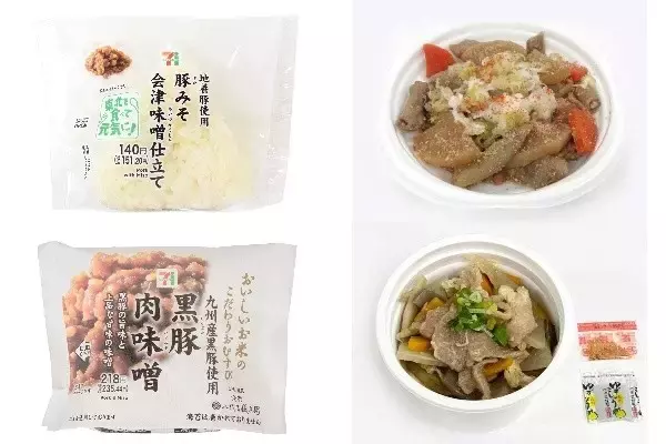 今週新発売の味噌まとめ！『豚みそおむすび　会津味噌仕立て』、『越後味噌使用　豚もつ煮込み』など♪