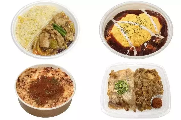 今週新発売のセブンイレブンお弁当まとめ！『香ばし炒めの野菜あんかけチャーハン』、『ビーフシチューオムライス』など♪